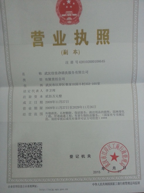 ��˾��(zh��)��